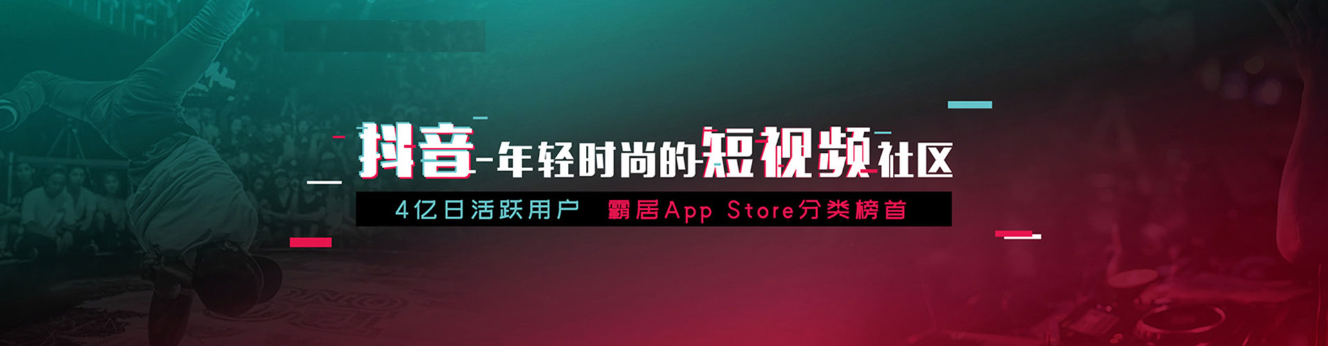 龙沙sem广告